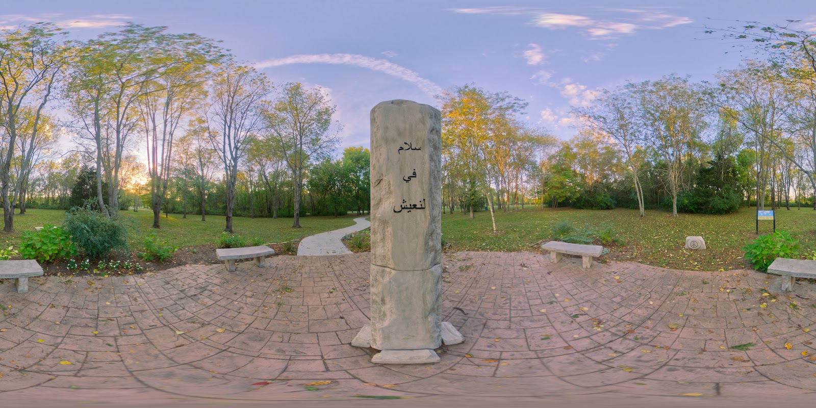 Springfield-Greene County Botanical Center